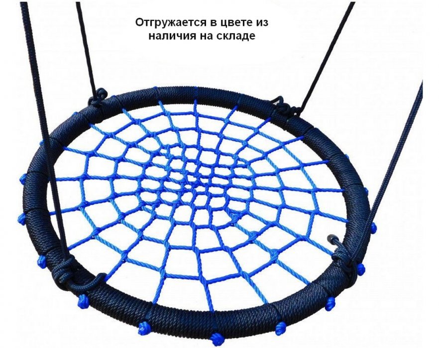 Качели Гнездо 80см